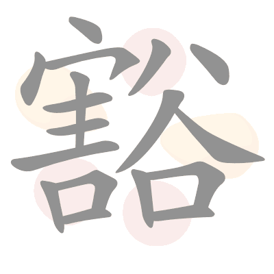  n/a 