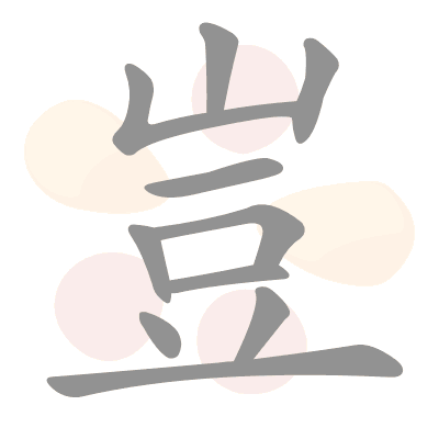  n/a 
