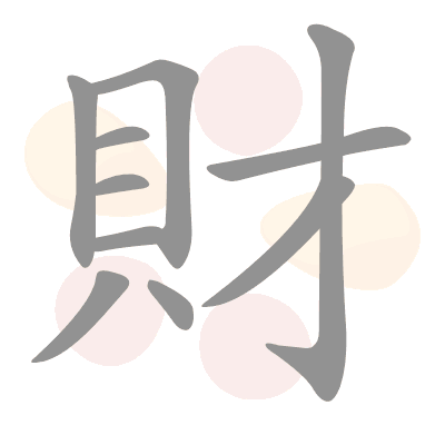  n/a 