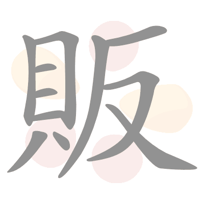  n/a 