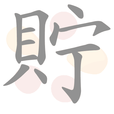  n/a 