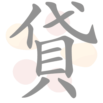  n/a 