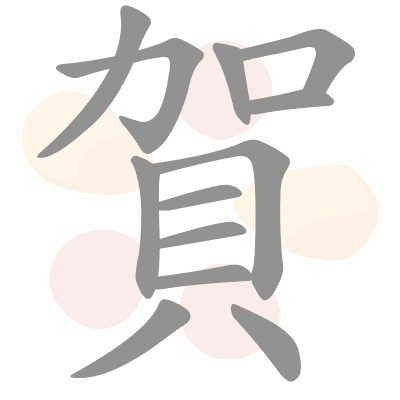  n/a 