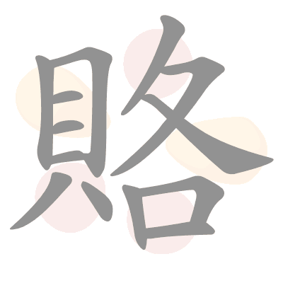  n/a 