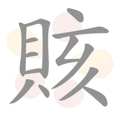  n/a 