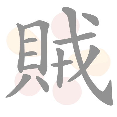  n/a 