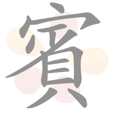  n/a 