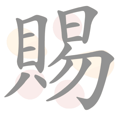  n/a 