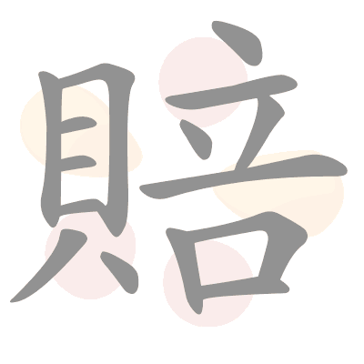  n/a 