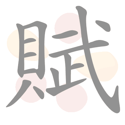  n/a 