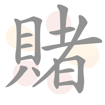  n/a 