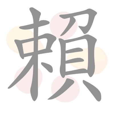  n/a 