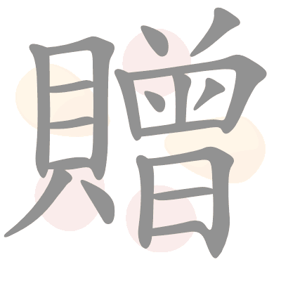  n/a 