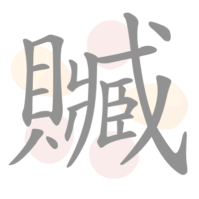  n/a 