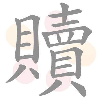  n/a 