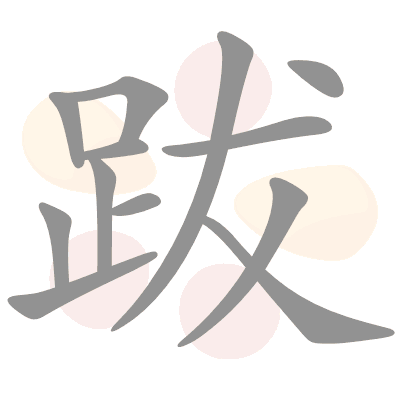  n/a 