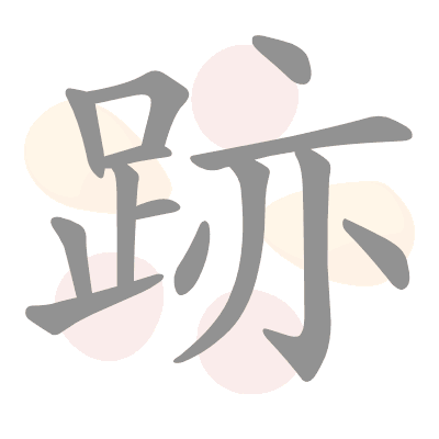  n/a 