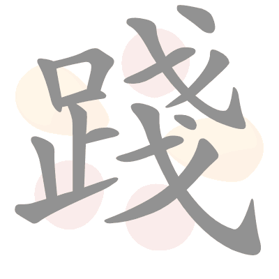  n/a 