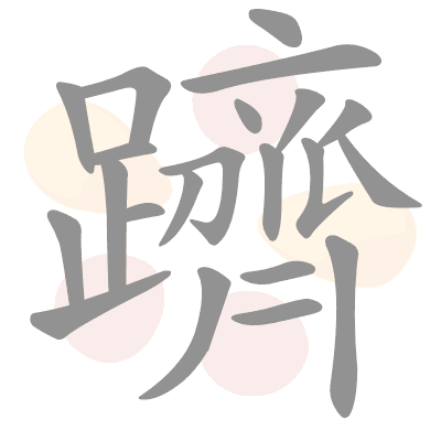  n/a 