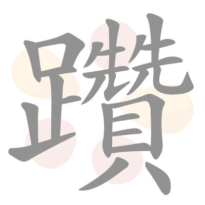  n/a 