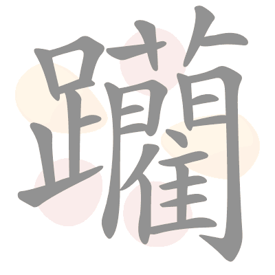  n/a 