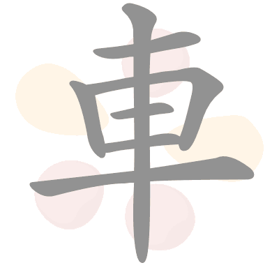  n/a 
