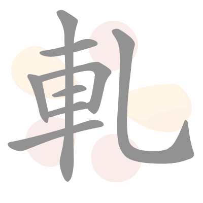  n/a 