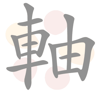  n/a 