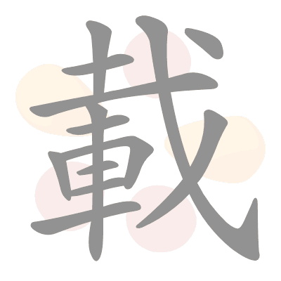  n/a 