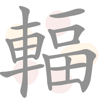 n/a