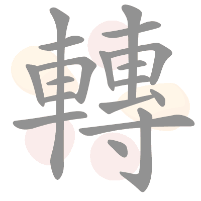  n/a 
