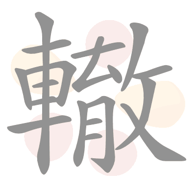  n/a 
