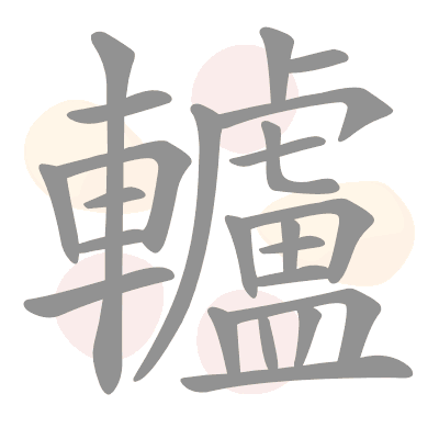  n/a 