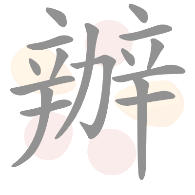  n/a 