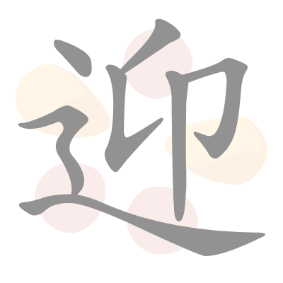  n/a 