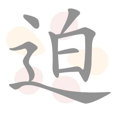  n/a 