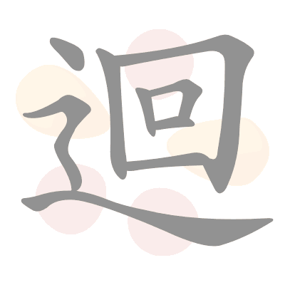  n/a 