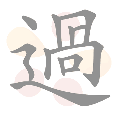  n/a 