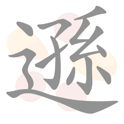  n/a 