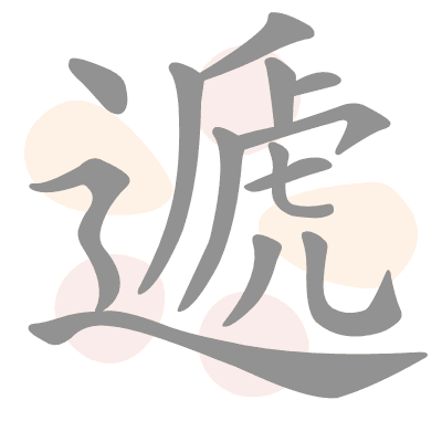 n/a 