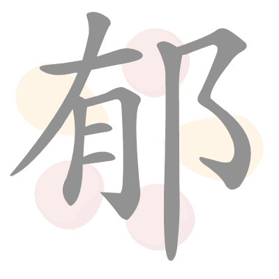  n/a 
