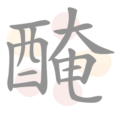 n/a