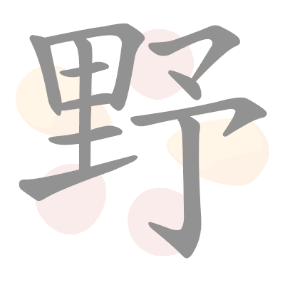  n/a 