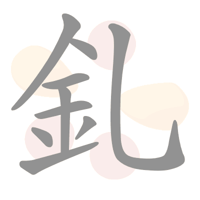  n/a 
