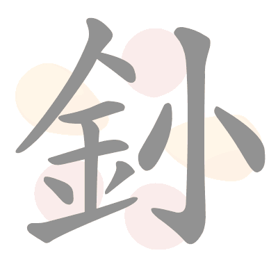  n/a 