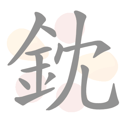 n/a 