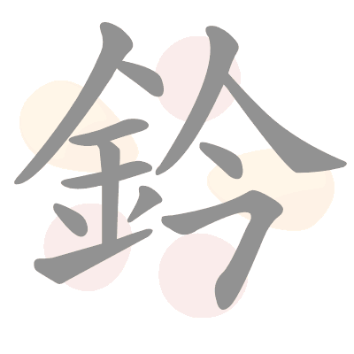  n/a 