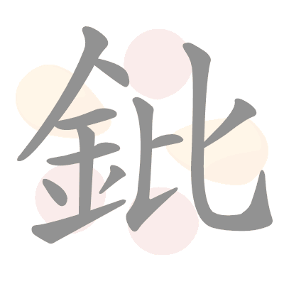  n/a 
