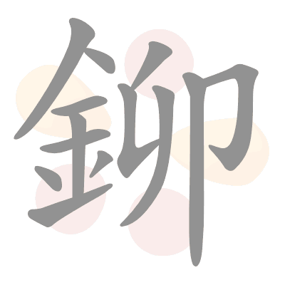  n/a 