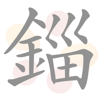 n/a 